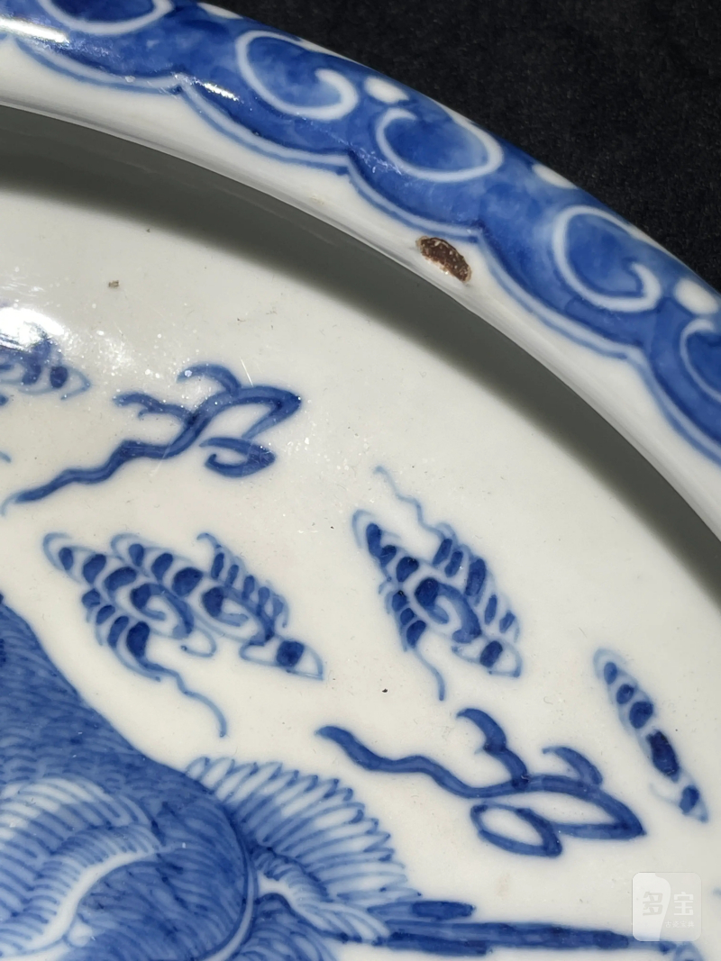 民国 青花龙凤纹笔洗 - 图10